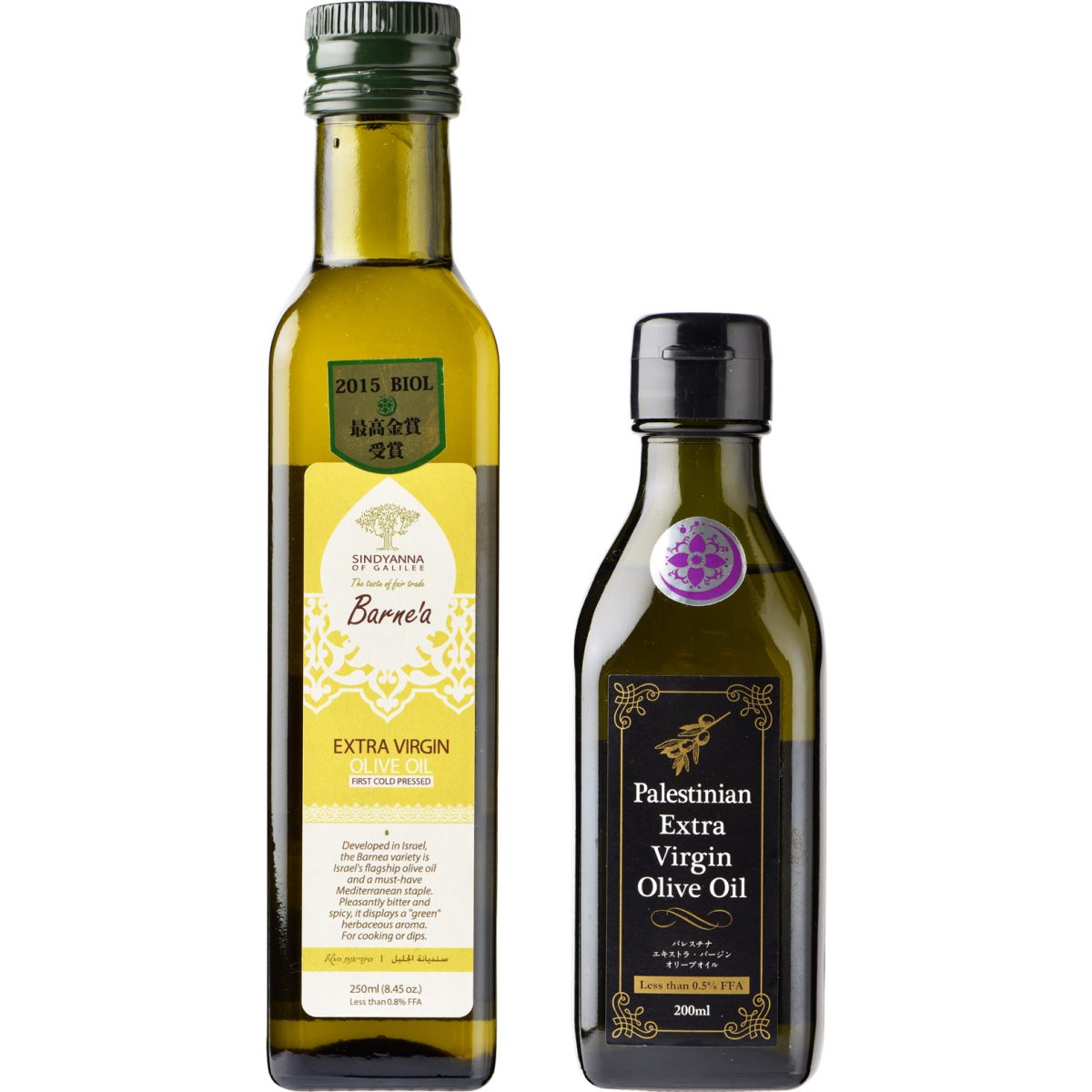 Middle Eastern Olive Oil